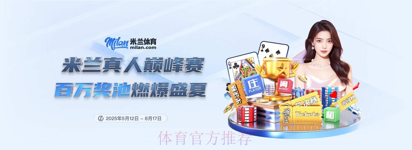 2026世界杯买球下载全站平台推荐