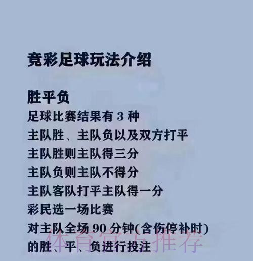 2026世界杯买球最新最佳攻略