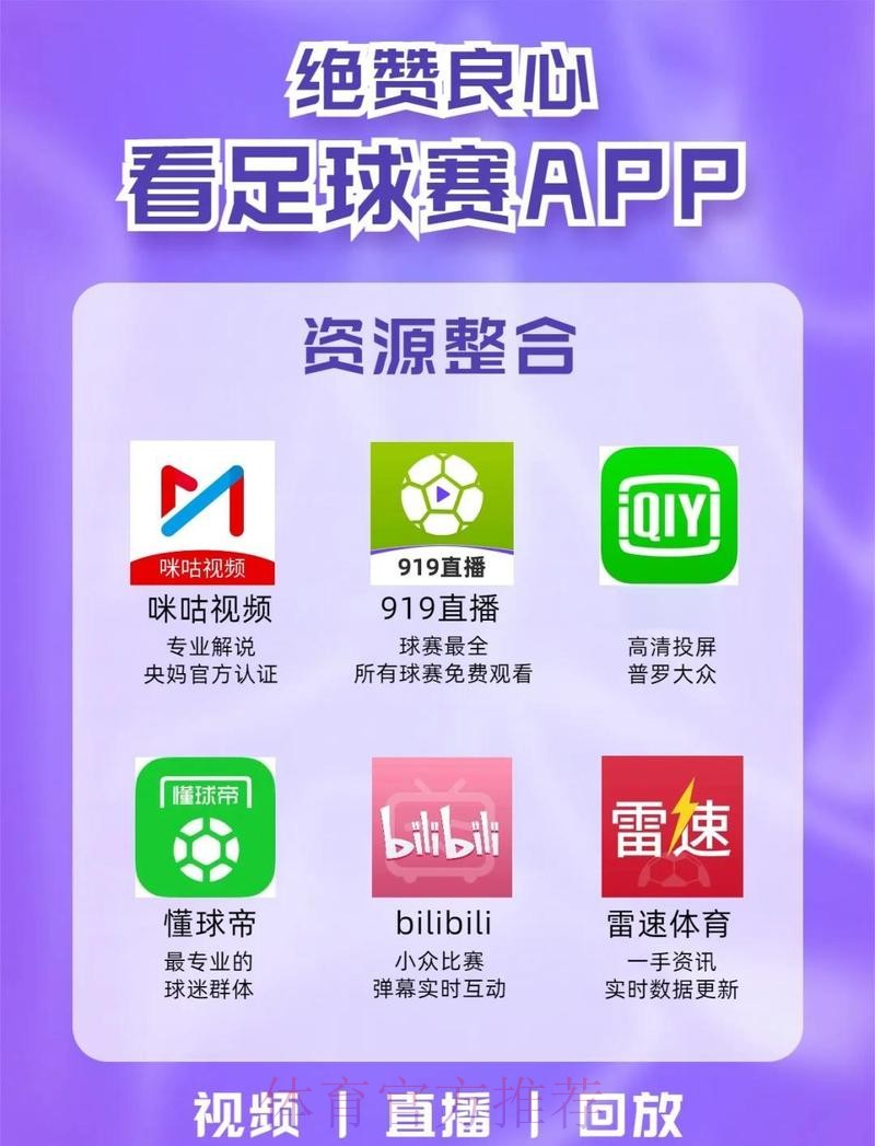 最新世界杯盘口APP官方网址推荐