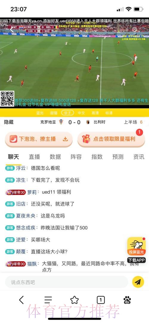 如何选择可靠的世界杯投注安卓最新网址平台